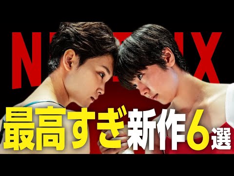 2021 年 11 月の Netflix: 新しいシリーズと映画トップ 8