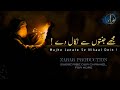 Kisi Dard Mand Ke Kaam Aa Sufi Status Sufism صوفى شاعرى
