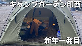 今年もよろしくお願いします！