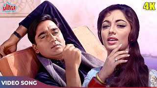 Nainon Mein Badra Chhaye 4K - Lata Mangeshkar - Sunil Dutt, Sadhana | Mera Saaya Songs