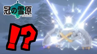 アマルルガ 色 違い Watch Hd Mp4 Videos Download Free