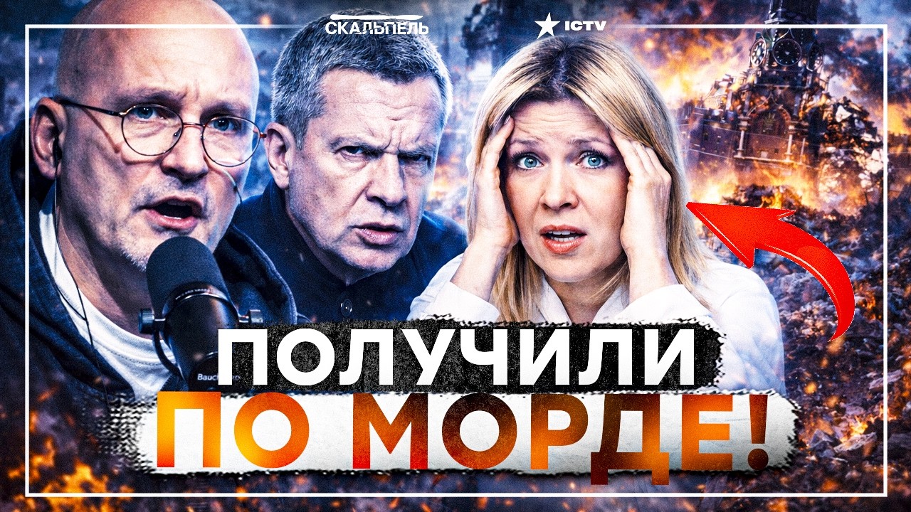 РОССИЮ ЖДЕТ БОЛЬШАЯ БЕДА! “МЫ ВСЕ ПЛАТИМ ЗА ВОЙНУ” — пропагандисты ЗАВЫЛИ! ?