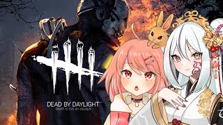 【Dead by Daylight】春うさぎさんとはじめての鬼ごっこ【おぎの稔視点】
