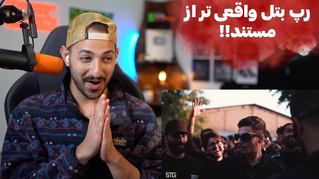 رپ بتل با خصومت شخصی بین یاغی و ریچ