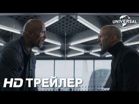 Трейлер