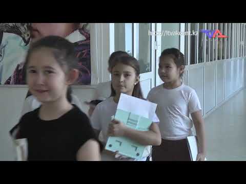 «Күн» ақпараттық бағдарлама 23 қаңтар 2024ж.