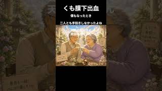 天国のお父さんとお母さんの唄 #弾き語り #ギター#たっくん＃自作曲#ｷﾞﾀｰ弾き語り＃くも膜下出血