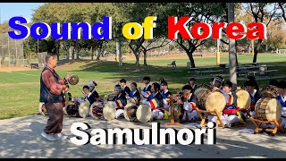 The Sound of Korean Traditional Music Samulnori  사물놀이 Pungmul