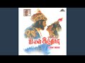 Adi Aadivarum Pallaakku