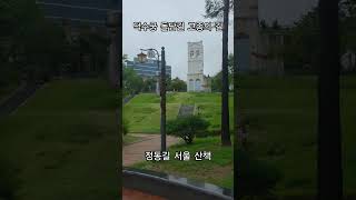 Download lagu '덕수궁 돌담길, 고종의 발자취를 따라 걷는 시간 조선의 마지막 황제 고종의 길을 걸으며 역사를 느껴보세요.' #덕수궁돌담길 #드므쌤_역사탐방 #서울역사 #서울여행 #서울핫플 mp3