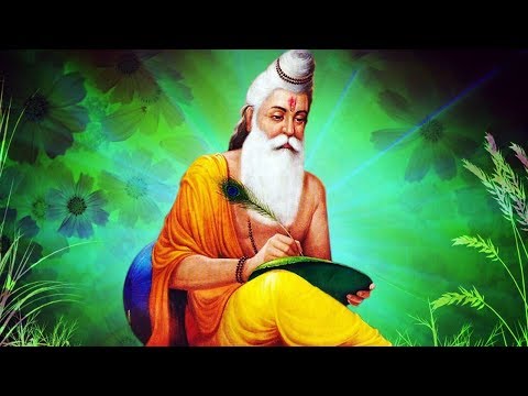 Vedic Mantra to Attain Career and Success  Sanskrit