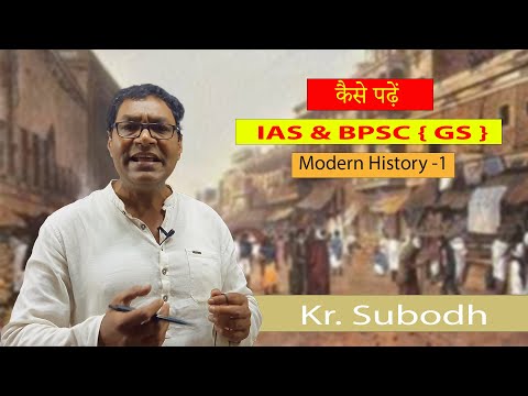 Drishtikon IAS Academy Patna Video 1