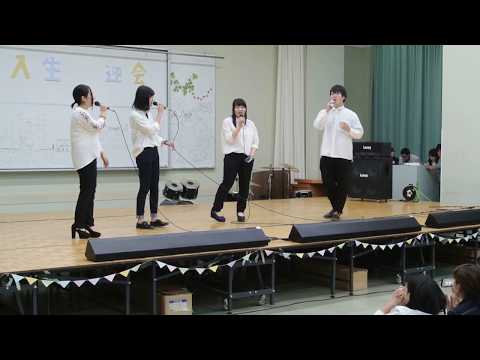 看護学科 20170512FSA③　アカペラサークル