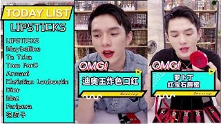 Taobao Live / Alibaba — Li Jiaqi (Austin Li)
