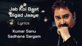 Jab Koie Baat Bigad Jaaye// kumar sanu &quot;जब कोई बात बिगड़ जाए&quot;