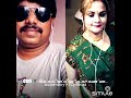 Intha Minminikku