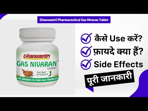 Gas nivaran herbal gastric tablets, dhanwantri pharmaceautic...