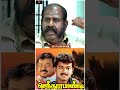Vijayakanth Vijay விஜயகாந்த் இல்லணா விஜய் உண்டா 