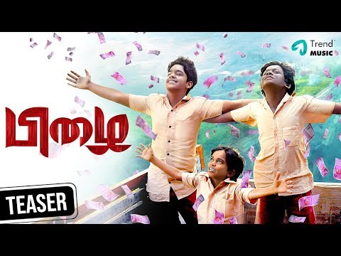 Pizhai Tamil Movie | Official Teaser | Ramesh | Nasath | Mime Gopi | Charle | Trend Music Video