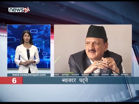 EVENING NEWS FATAFAT - NEWS24 TV