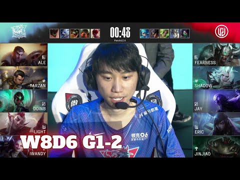 LGD vs LNG - Game 2 | Week 8 Day 6 LPL Spring 2022 | LGD Gaming vs LNG Gaming G2