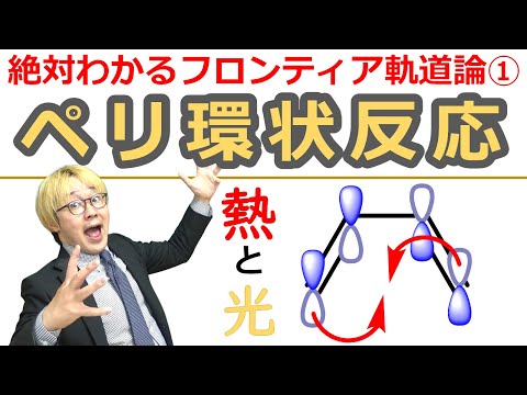 デオミス・フェルギネウスについて詳しく解説