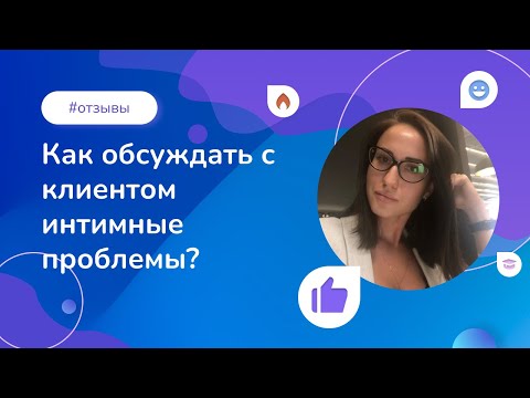 Курсы повышения квалификации психологов в Москве — Учёба.ру