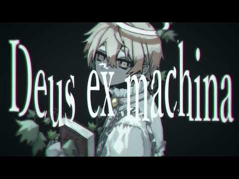 Deus ex machina