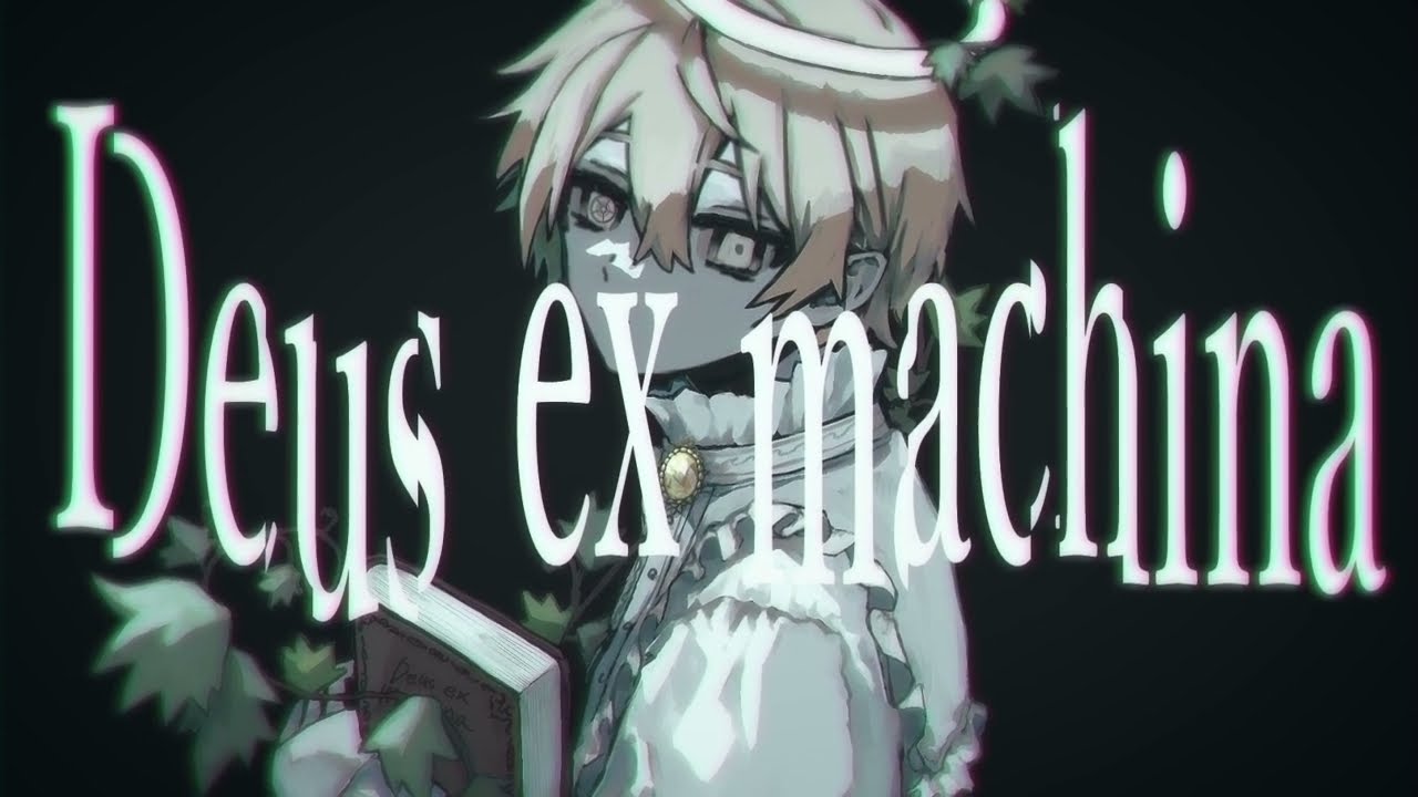 Deus ex machina