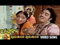 Puduthundi Puduthundi Vedi Song Jaganmohini Telugu Movie Video Songs Jayamalini Narasimha Raju