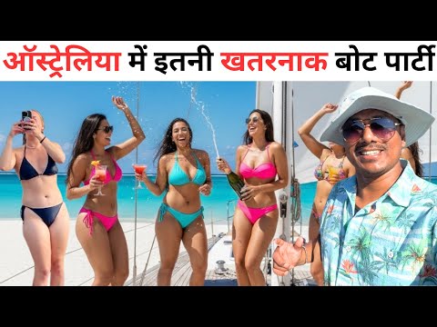 Australia’s Craziest Boat Party | Atlantic Clipper | Whitehaven Beach Travel vlog