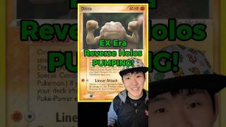 EX Era reverse holo Pokemon cards pumping - Ditto, Arcanime, Minun #pokemoncards #pokemontcg
