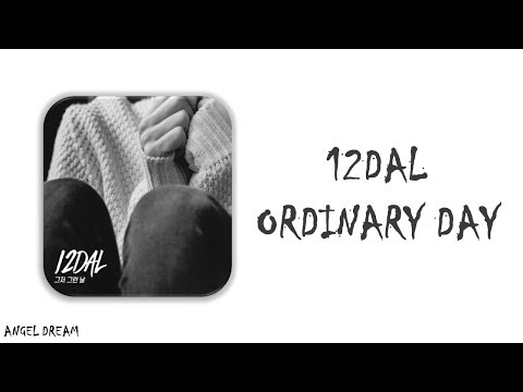 12DAL (열두달) "ORDINARY DAY (그저 그런 날)" LYRICS (HAN/ROM/ENG/가사)