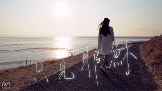 【粵語原創詩歌】只見耶穌 | RedSea Music | 世界只想將我目光,逐寸逐寸離開祢,我要再次儆醒仰望
