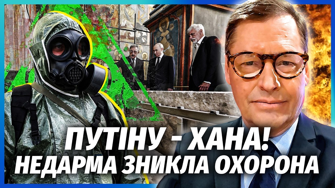 🔴ЖИРНОВ: КРЕМЛЮ СВІТИТЬ СМЕРТЕЛЬНА ЕПІДЕМІЯ! Нульовий хворий – ПУТІН. Даре?