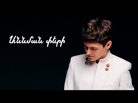 Art Avetisyan - Annman Peri