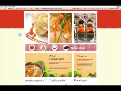 Конструктор сайтов в Start Host ru бесплатные сайты