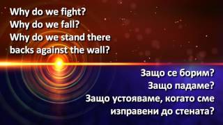 Alan Parsons Project No Answers Only Questions Lyrics Превод БГ
