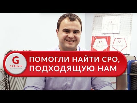 Отзыв ООО «Астера», Ростов-на-Дону