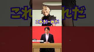 偉大な方なので答えないとまずいですよ！#スマブラ #スマブラsp