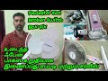 Pedestal Fan Pedestal Fan Service டேபிள் ஃபேன் சர்வீஸ் Table Fan