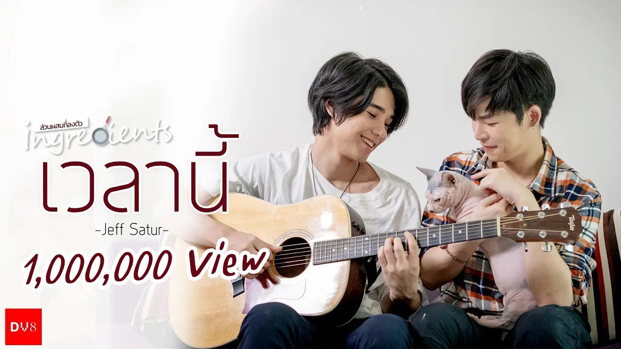 WoBL Thai / Ingredients