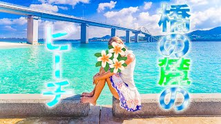 橋の真下のビーチを散策。（ ; ; ）