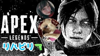 🏵️『PS5版』APEX #12. ちょっとだけ練習！
