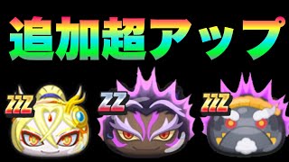 ぷにぷに『ZZZ白龍超アップにZZ冥龍王追加ガシャ間近！！第八三途丸も登場！』【妖怪ウォッチぷにぷに】滅龍士イベント Yo-kai Watch 微課金Games