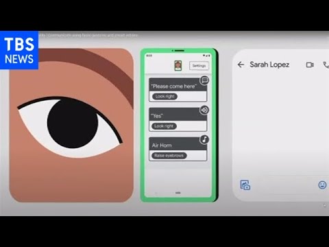 Android スマートフォン: Google の新機能が命を救う可能性がある