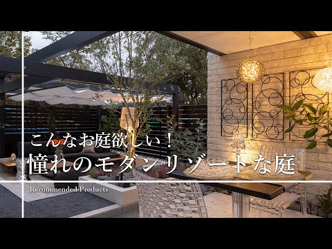 庭とテラスのデザインのための実用的なアイデア  庭園