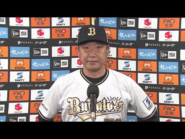 3月30日 オリックス・バファローズ・中嶋聡監督 試合後インタビュー