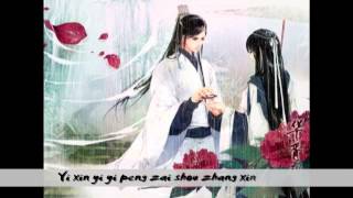 【翻唱】手掌心 （OST 兰陵王）/ Shou Zhang Xin Cover (OST Lan Ling Wang) - In my hands - 丁当