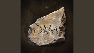 Songtext von SB19 - DAM (Extended Ver.) ... Text Musik-video-Miniaturansicht